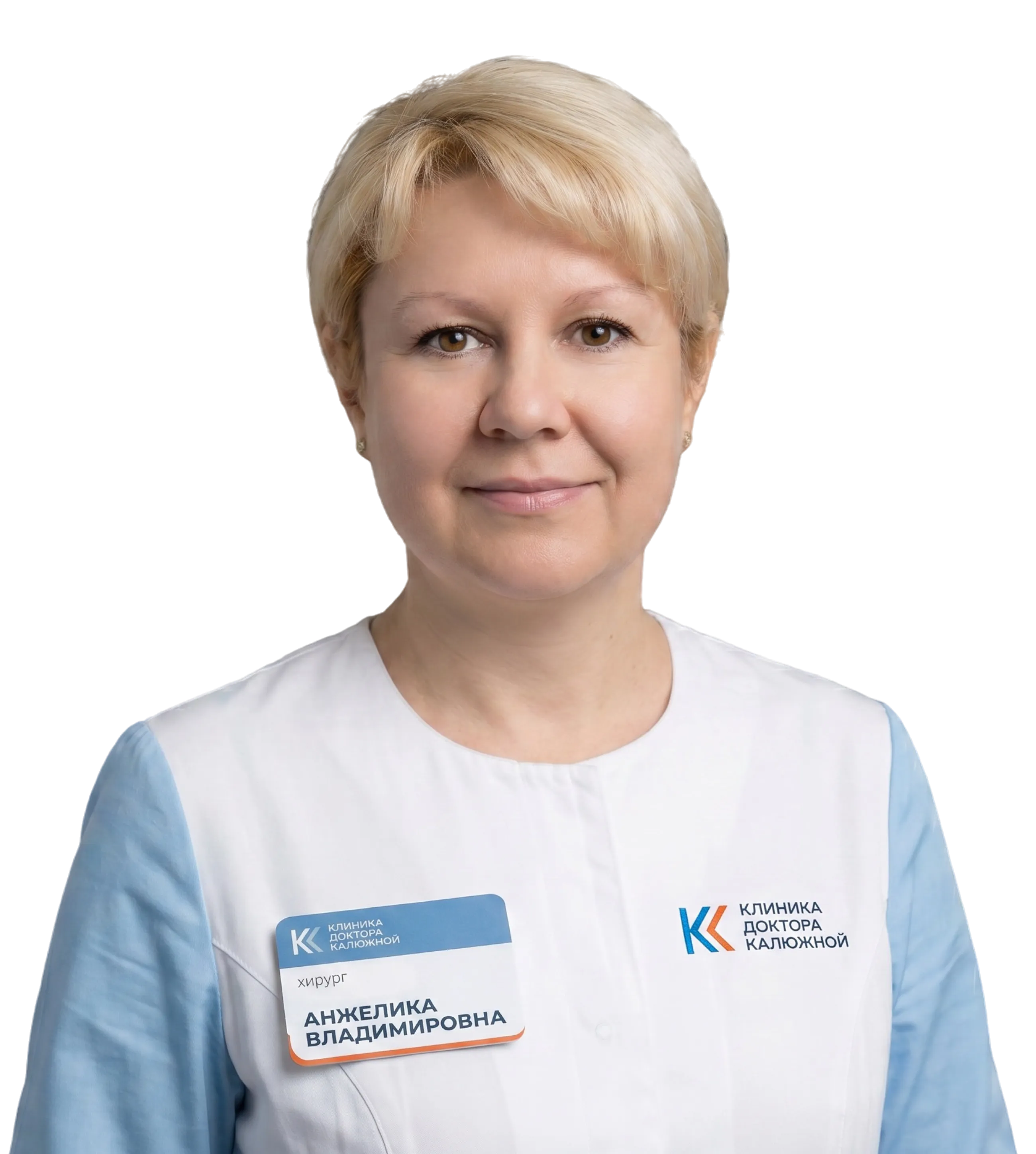 Хирург Сагайдак Анжелика Владимировна